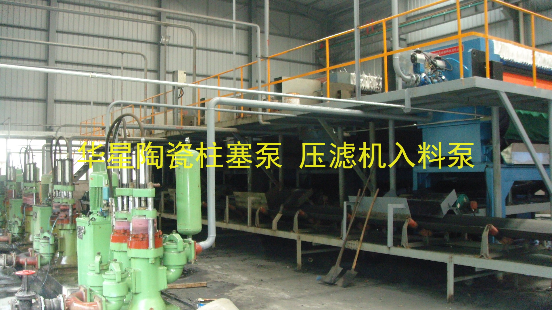 壓濾機(jī)專(zhuān)用柱塞泵用在市政污水方面