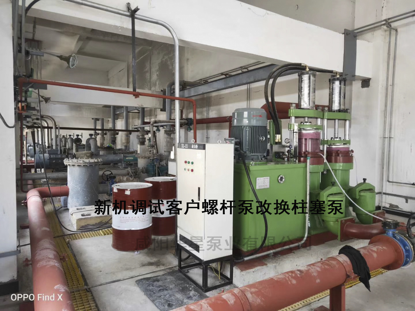 壓濾機(jī)專(zhuān)用柱塞泵替換螺桿泵